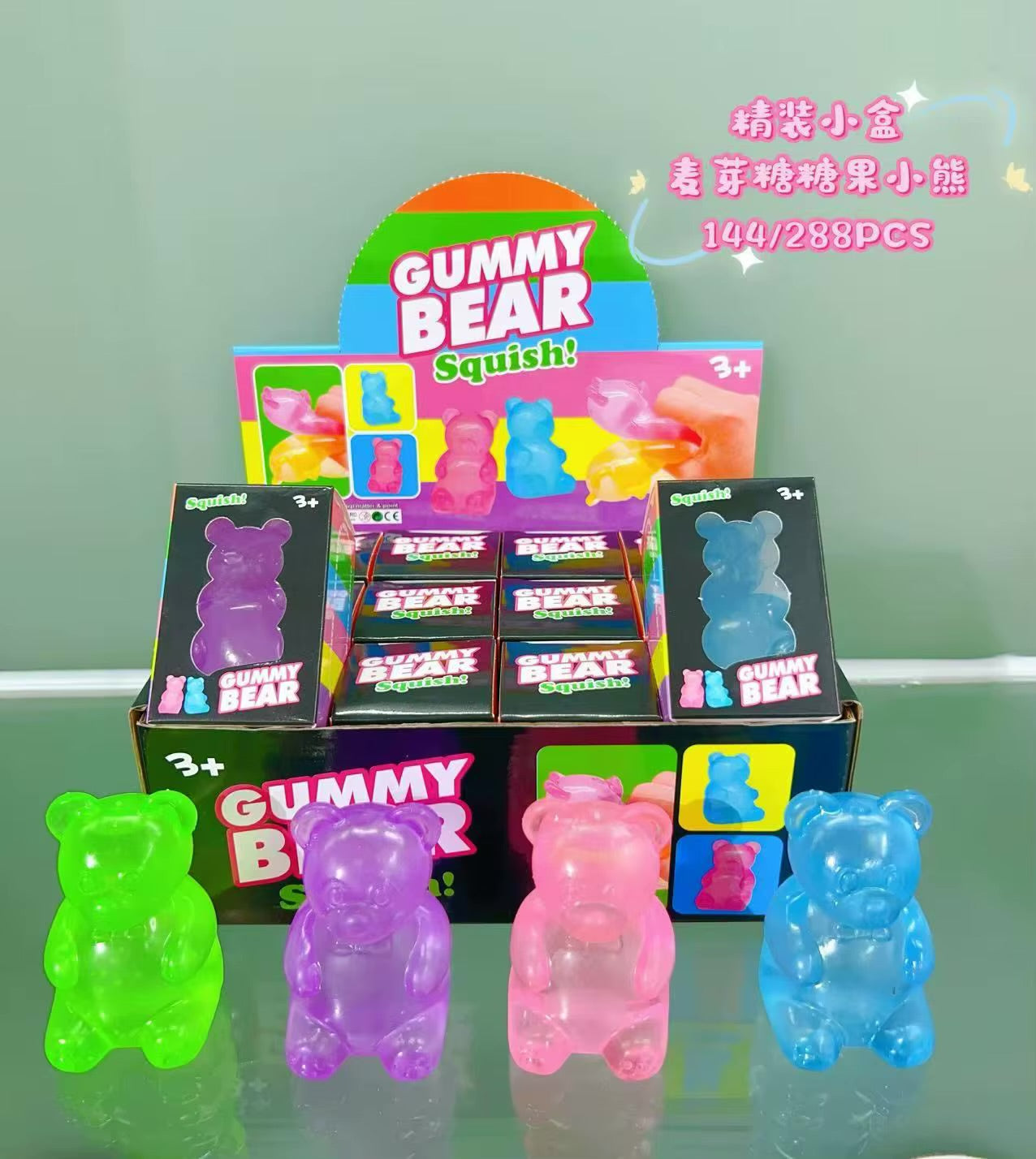 Gomita de Oso Squishy Misterioso Unidad